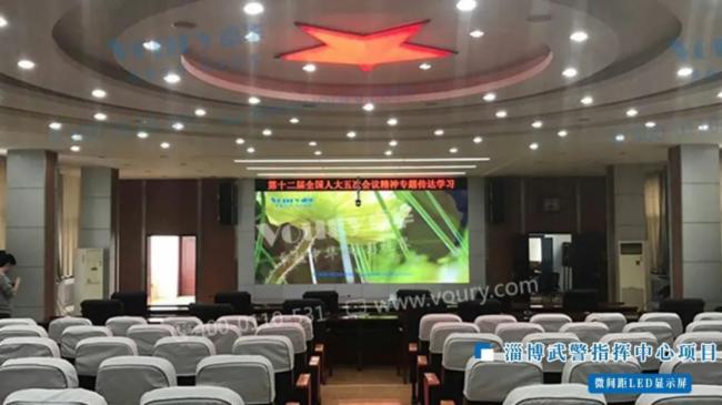 【Voury卓华】指挥中心建设如火如荼，LED显示大有作为！