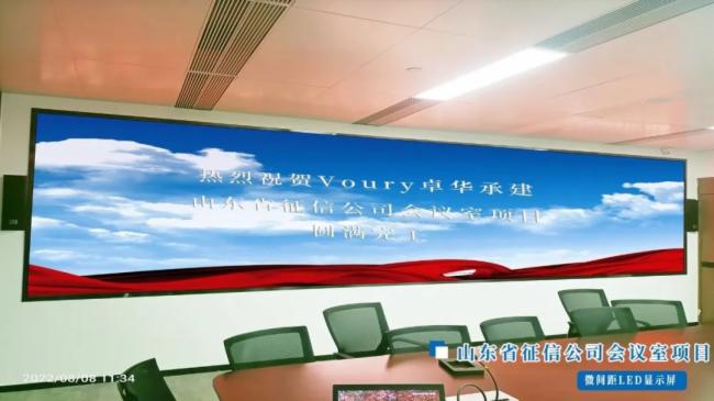 【Voury卓华】指挥中心建设如火如荼，LED显示大有作为！