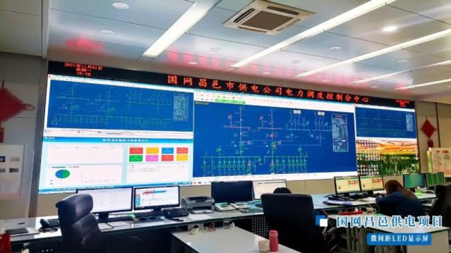 【Voury卓华】指挥中心建设如火如荼，LED显示大有作为！