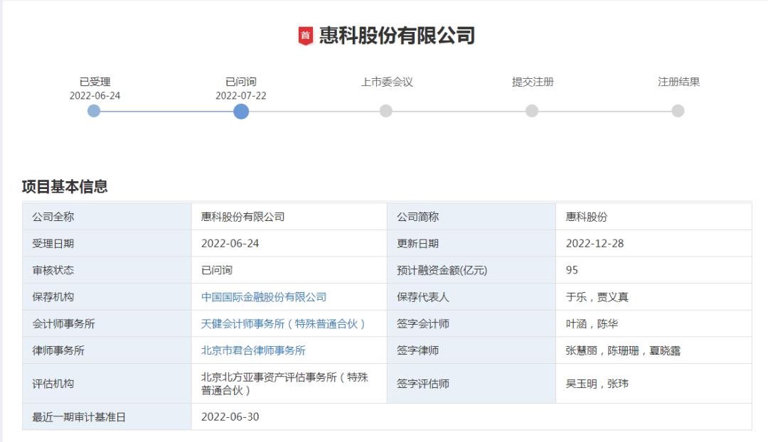 Mini LED进度频传，鸿利显示、惠科、长方集团又披露什么新动态？