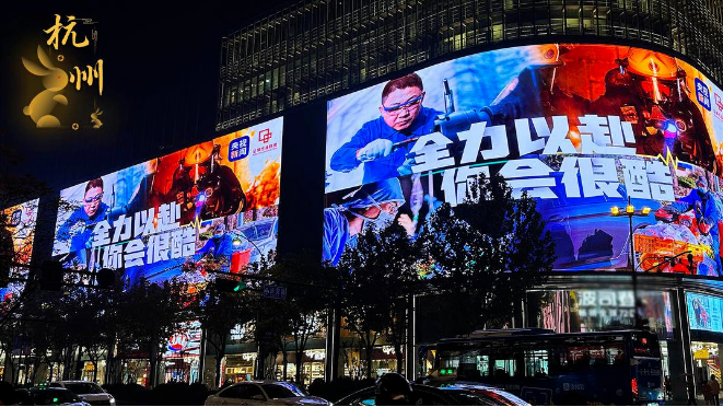 美好向“新”,国星光电助力点亮新期待 美好向“新”,国星光电助力点亮新期待