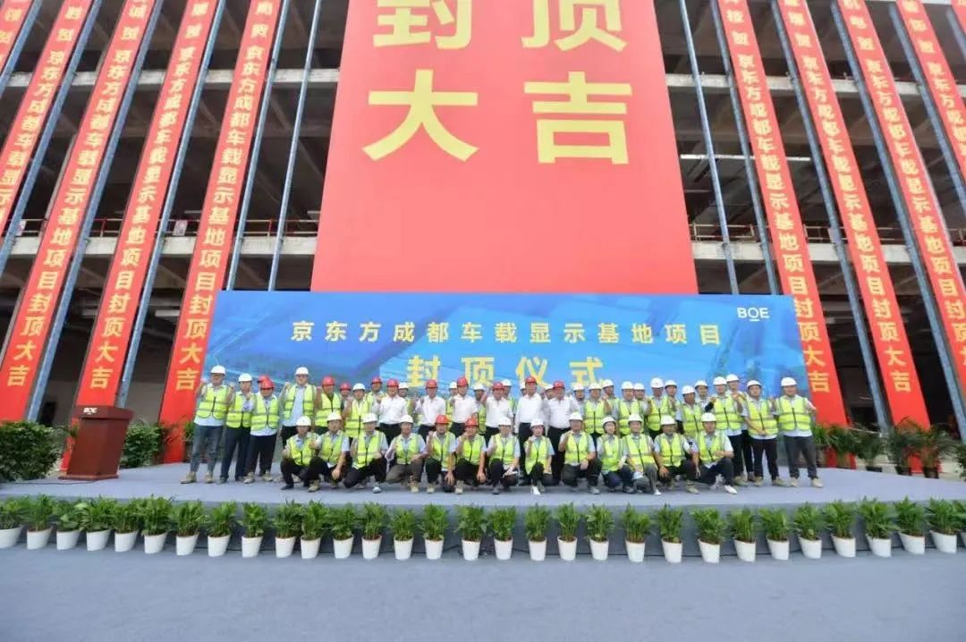 十多个项目落地，2022年新型显示投资流向这些领域！