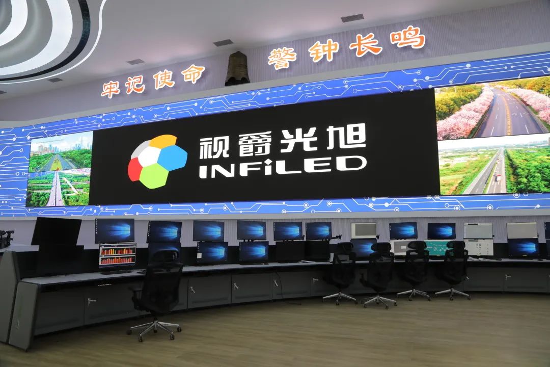视爵光旭户内16K超清小间距显示屏，助力阿拉善盟沪蒙能源建设可视化控制中心