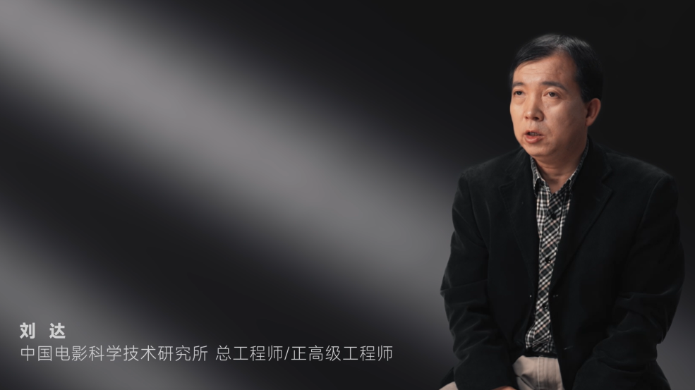 诺瓦星云COEX控制系统发布会 | 重构视界 洞见未来