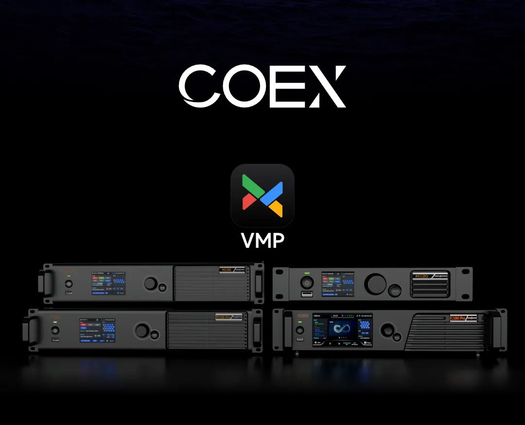 诺瓦星云COEX控制系统发布会 | 重构视界 洞见未来