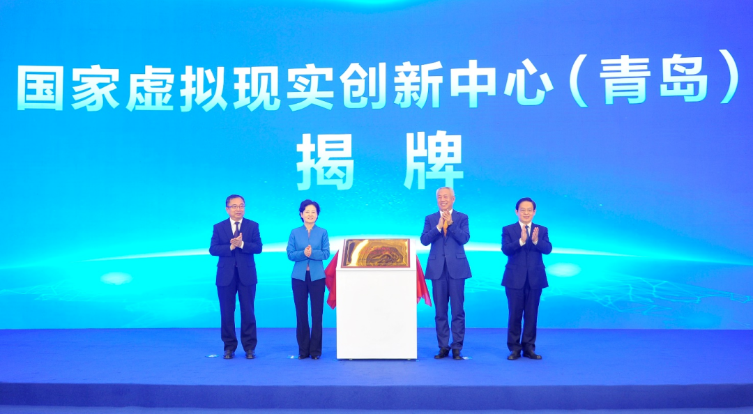 2022年终盘点| 利亚德的元宇宙世界