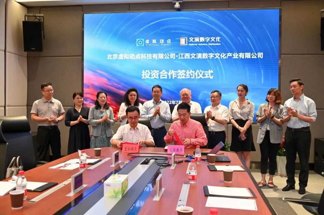 2022年终盘点| 利亚德的元宇宙世界