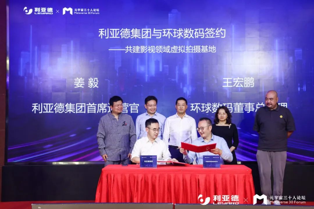 2022年终盘点| 利亚德的元宇宙世界