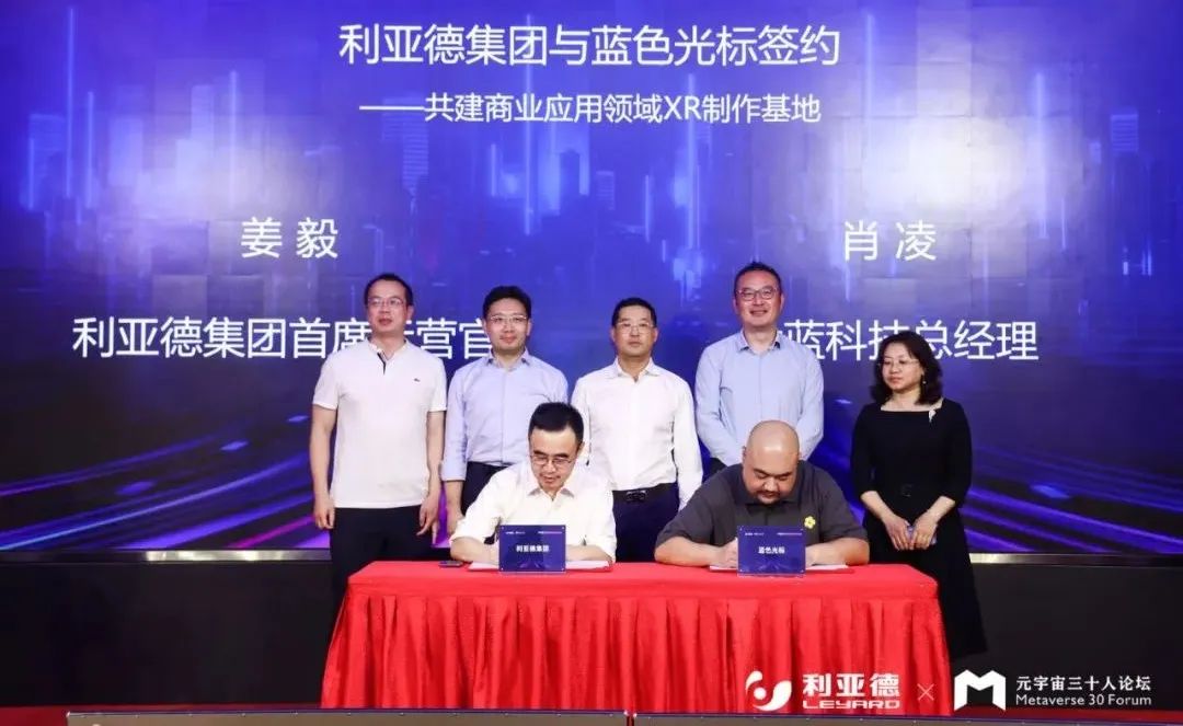 2022年终盘点| 利亚德的元宇宙世界