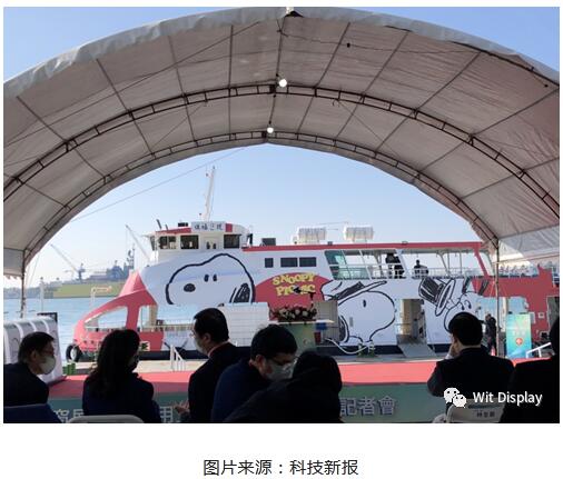 友达供货Micro LED透明屏,全球首款智慧轮渡正式起航 友达供货Micro LED透明屏,全球首款智慧轮渡正式起航