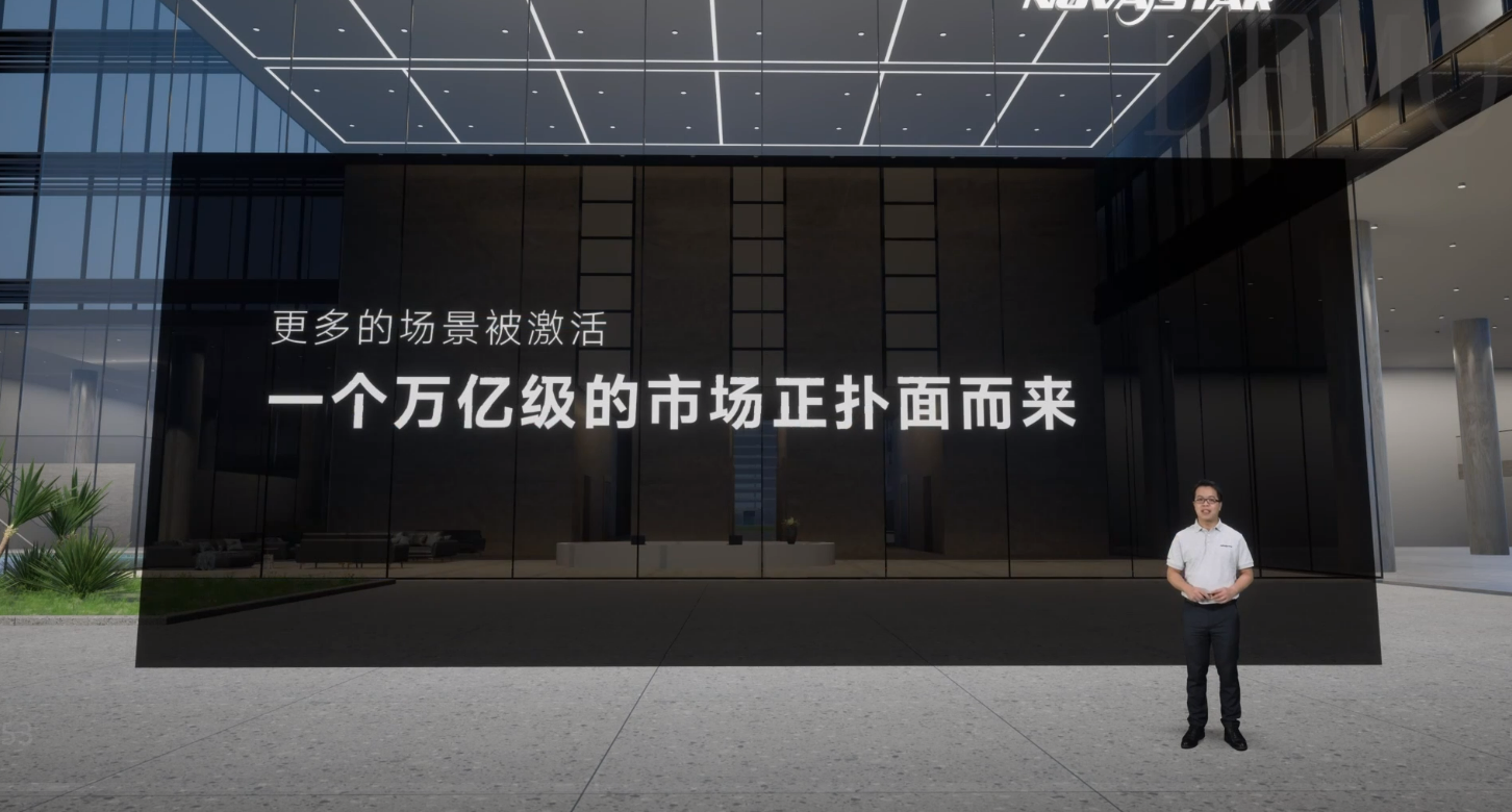 深度聚焦丨诺瓦星云发布COEX控制系统， 助推LED显示迈入万亿级大市场！