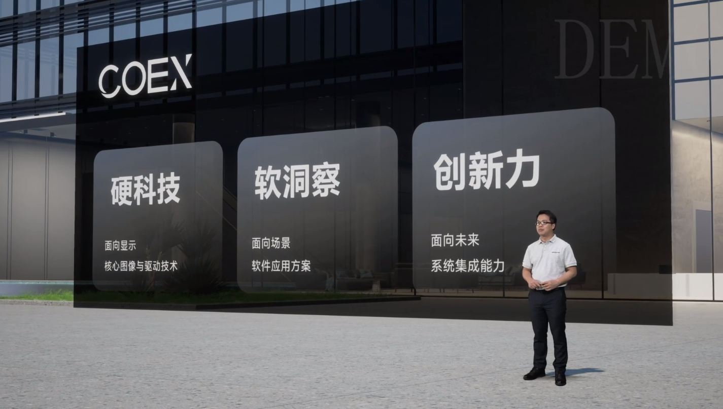 深度聚焦丨诺瓦星云发布COEX控制系统， 助推LED显示迈入万亿级大市场！