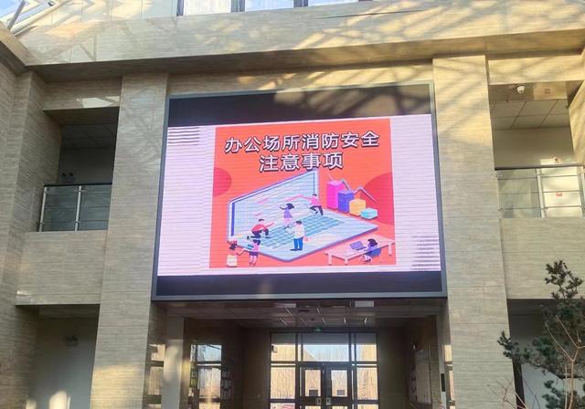 全城LED屏换“新装” 助力春节消防宣传