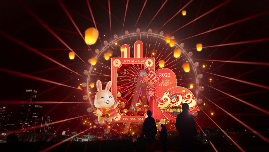 利亚德以创新视效科技打造流光溢彩中国年
