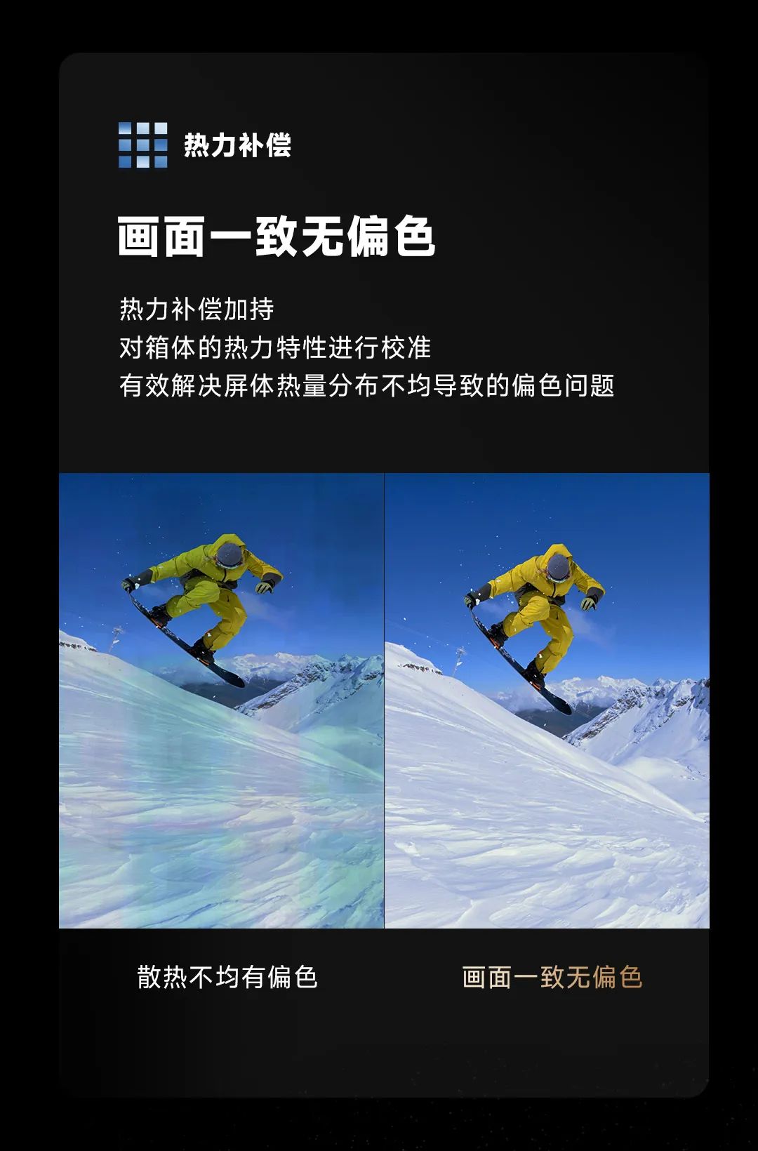 5G+8K！打开新视界