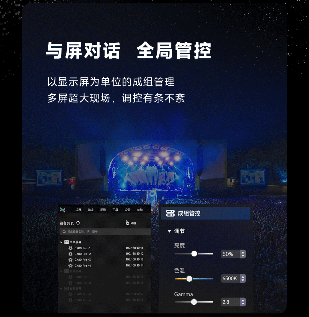 5G+8K！打开新视界