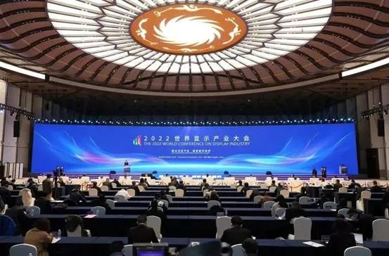 中国电子报评出2022年新型显示产业十件大事