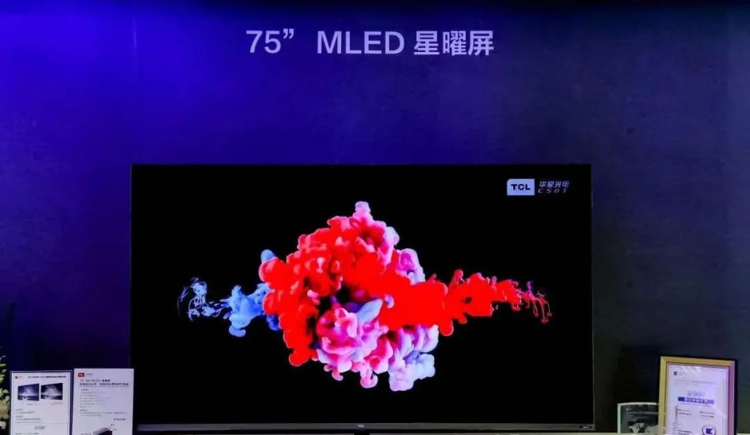 中国电子报评出2022年新型显示产业十件大事