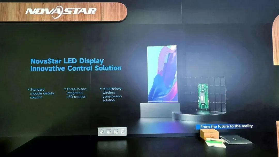 ISE 2023 | 盛会启幕，领航视界新动向