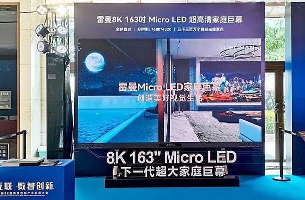 2023年，LED显示阵营之争进入纵深阶段