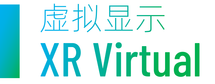 晶台亮相2023 ISE展会，携领先LED方案赋能新场景