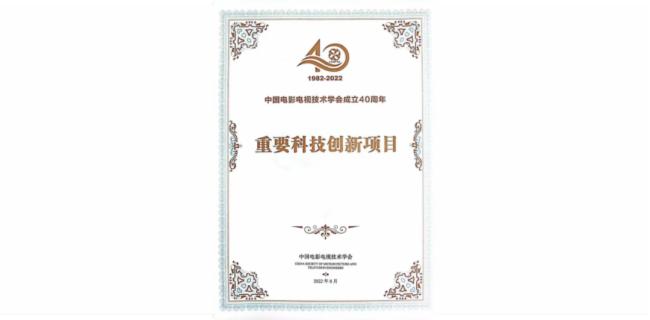 兔年贺岁档丨洲明在华中地区首个LED电影放映系统落地武汉！