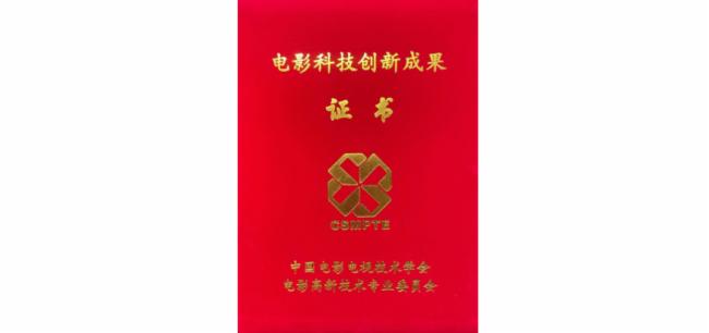 兔年贺岁档丨洲明在华中地区首个LED电影放映系统落地武汉！