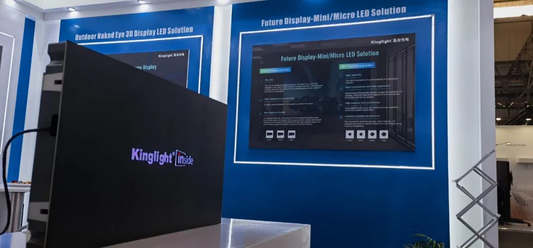 晶台亮相2023 ISE展会，携领先LED方案赋能新场景