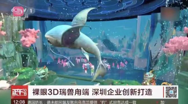 2023央视春晚丨《满庭芳·国色》霸屏热搜！洲明再造沉浸式舞台！