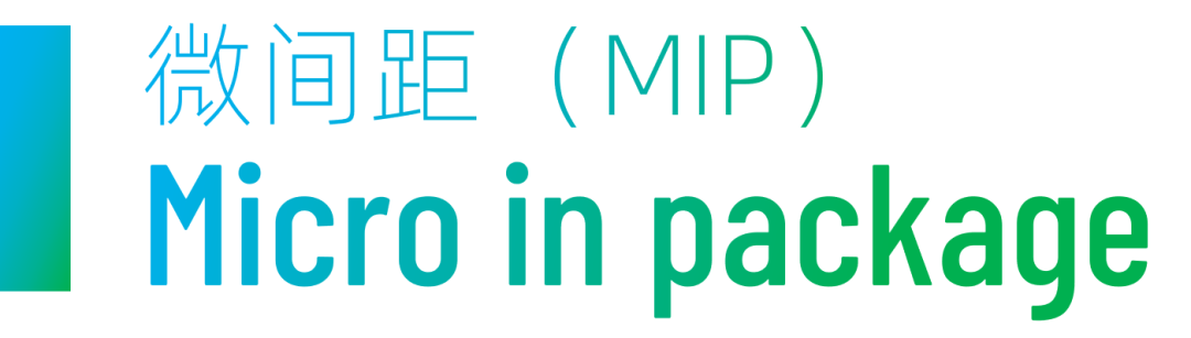 晶台亮相2023 ISE展会，携领先LED方案赋能新场景