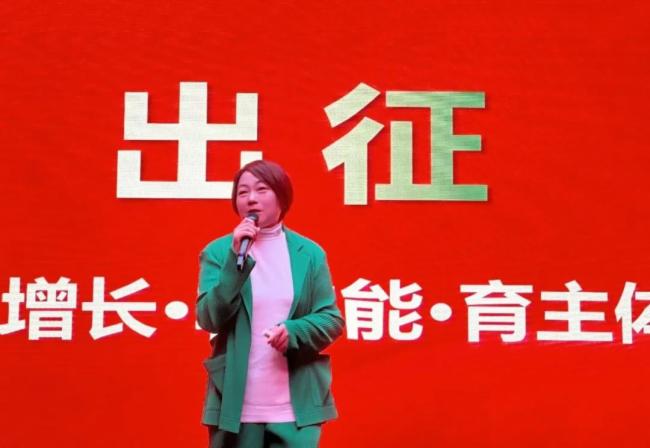 由稳转进•出征•高质量发展 | 联诚发高质量发展培训大会圆满举行！