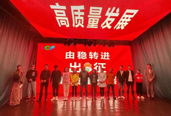 由稳转进•出征•高质量发展 | 联诚发高质量发展培训大会圆满举行！