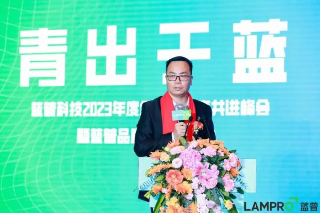 “青出于蓝”|从Lamp到Lamrpo，洲明集团旗下蓝普品牌重磅焕新！