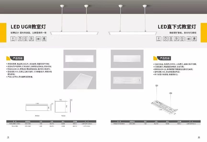 全年出口下滑，企业营利双减，LED照明延续“寒冬”