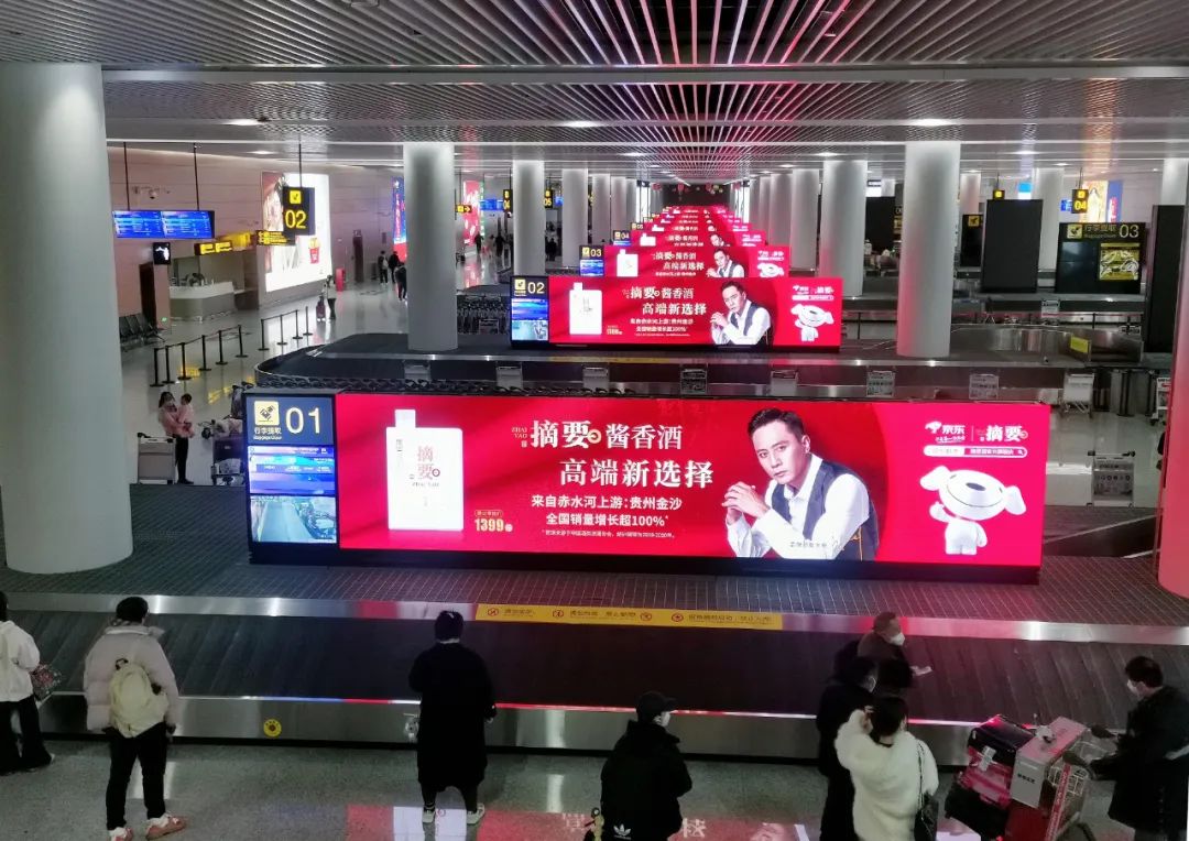 展翅腾飞——xpj777000入口再次助力重庆江北机场打造智慧交通