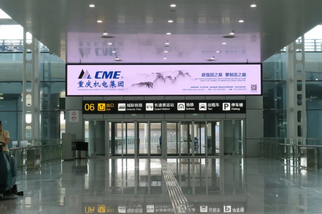 展翅腾飞——联建光电再次助力重庆江北机场打造智慧交通