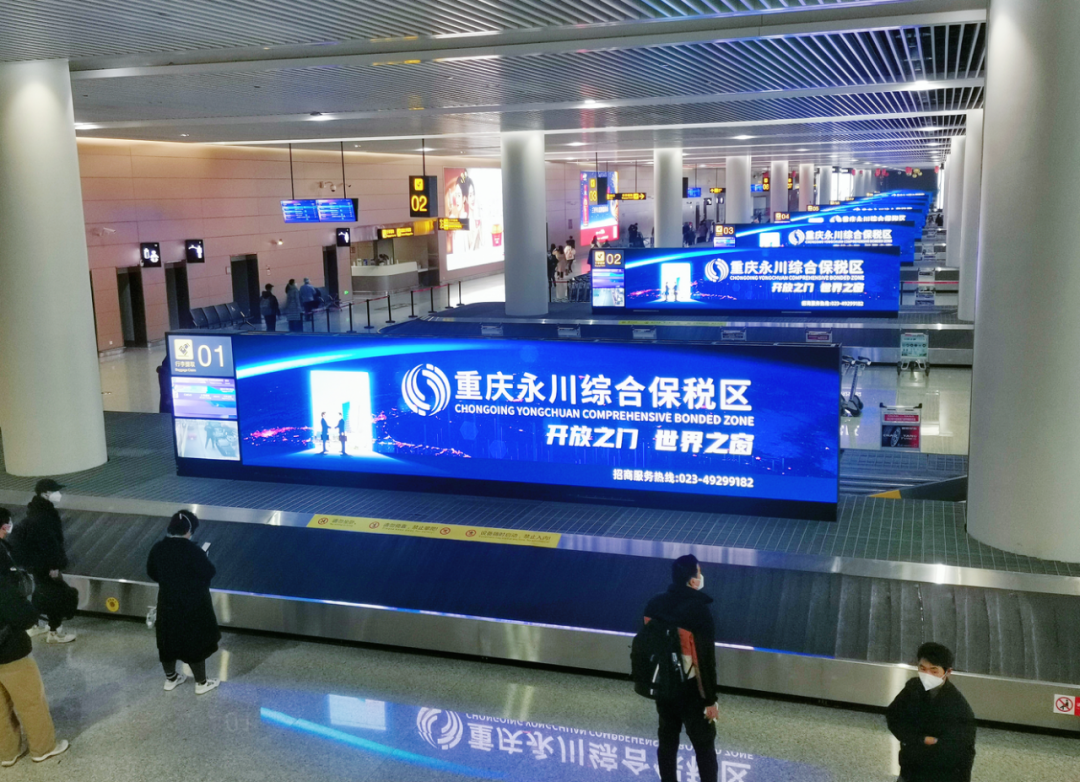 展翅腾飞——联建光电再次助力重庆江北机场打造智慧交通