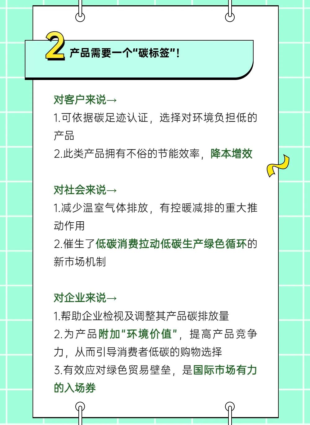 为双碳赋能！洲明集团及旗下蓝普获产品碳标签评价证书