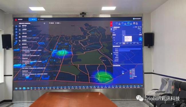 LED显示屏案例|智慧城市-路北区城市运行调度指挥中心