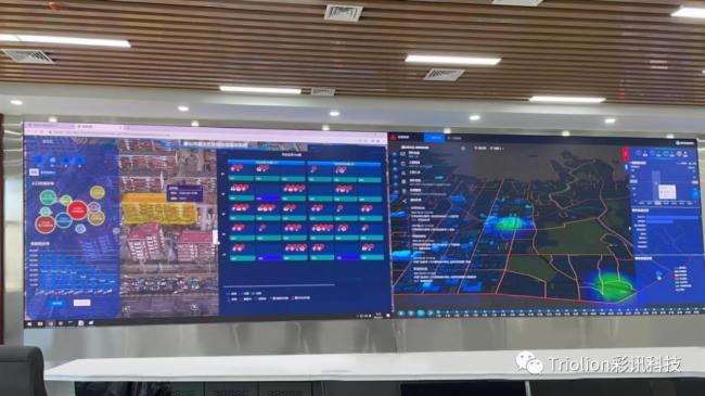 LED显示屏案例|智慧城市-路北区城市运行调度指挥中心
