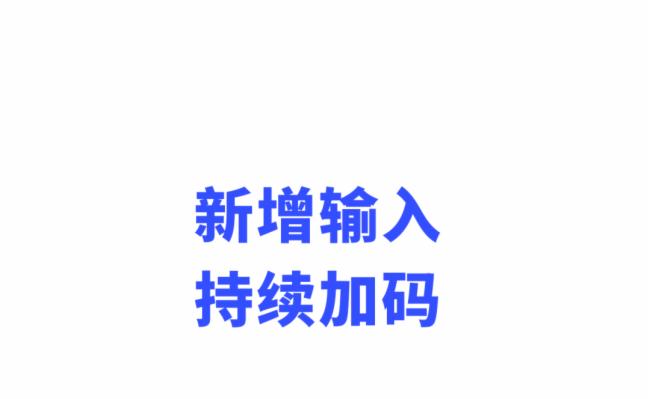 诺瓦H系列新升级 | 旗舰性能，再造巅峰实力