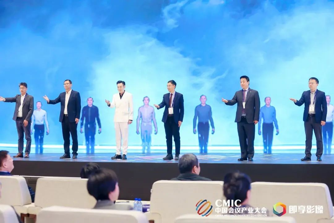 曙光已现|第十四届中国会议产业大会引进xR技术，引领会奖业扬帆起航！