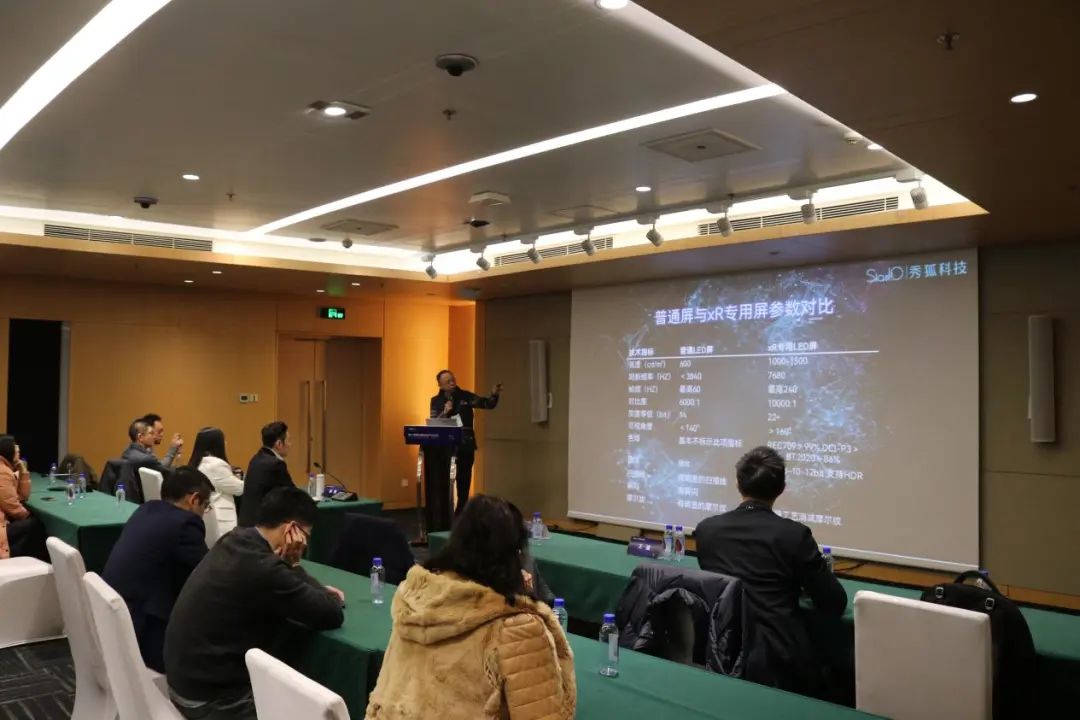 曙光已现|第十四届中国会议产业大会引进xR技术，引领会奖业扬帆起航！