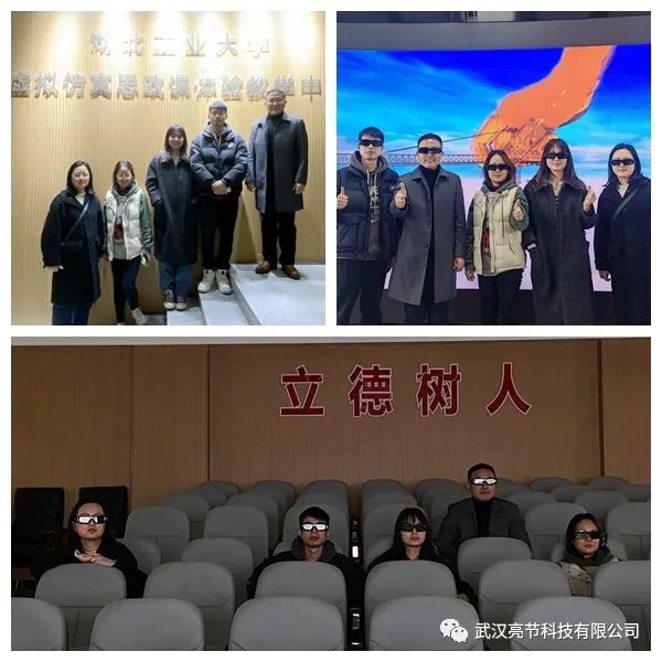 VR仿真体验一站式解决方案——走进高校思政课堂体验教学中心