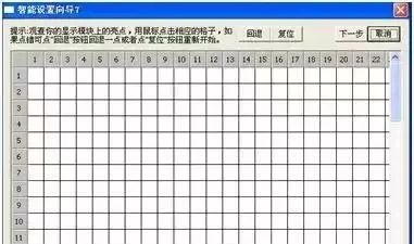 一分钟学会LED显示屏的调试方法，快学起来~