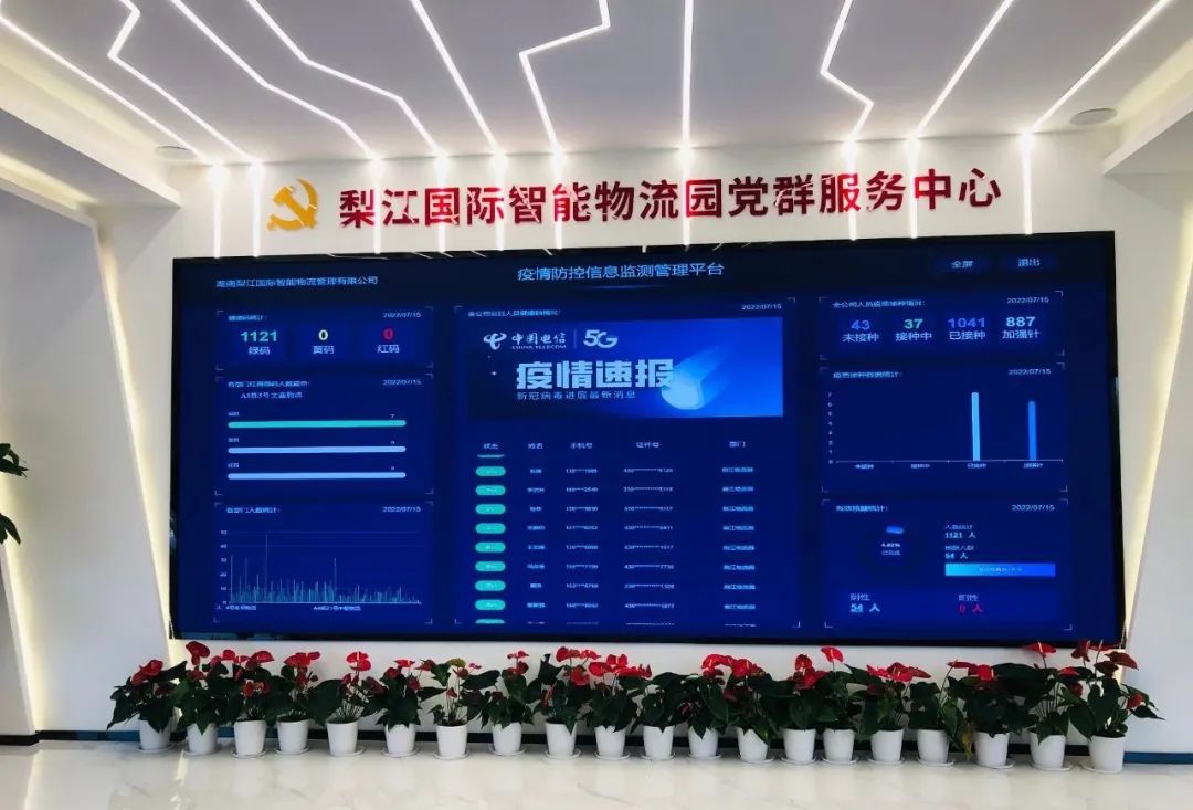 小间距上新啦！快来新亚胜展厅体验科技魅力