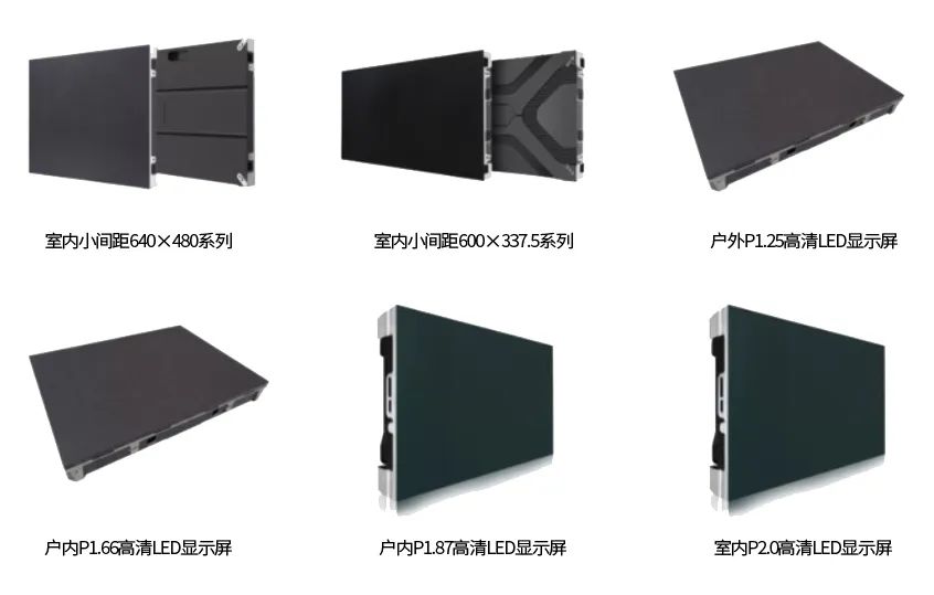 LED显示屏怎么选型号？6个选型技巧，一学就会