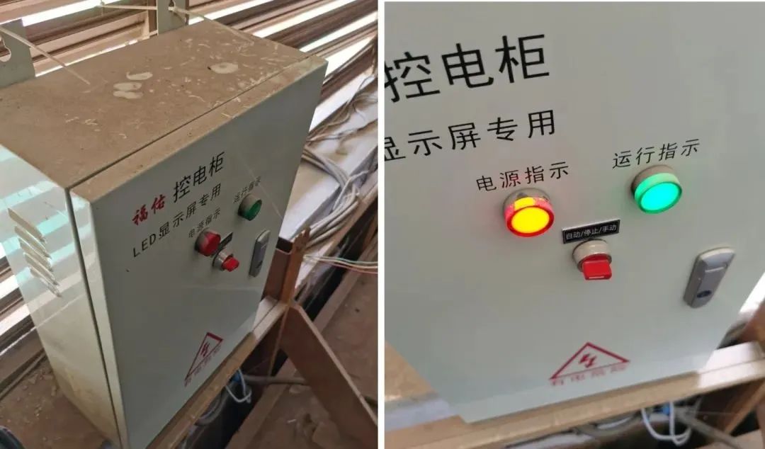 LED显示屏的检修方法有哪些？