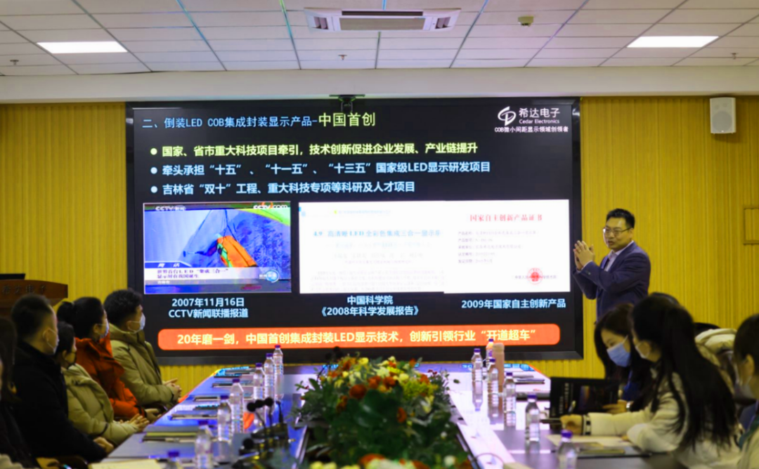 长春市知识产权保护中心赴希达公司，为企业创新发展保驾护航