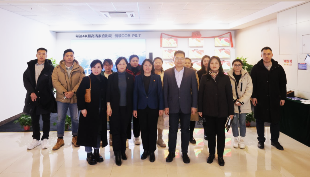 长春市知识产权保护中心赴希达公司，为企业创新发展保驾护航